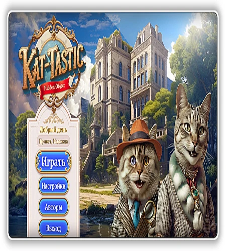 Kat-Tastic: Hidden Object (2026) PC