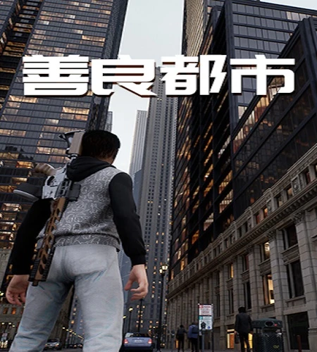 Nice City [v.22043260] (2026) PC | Portable от InsaneRamZes