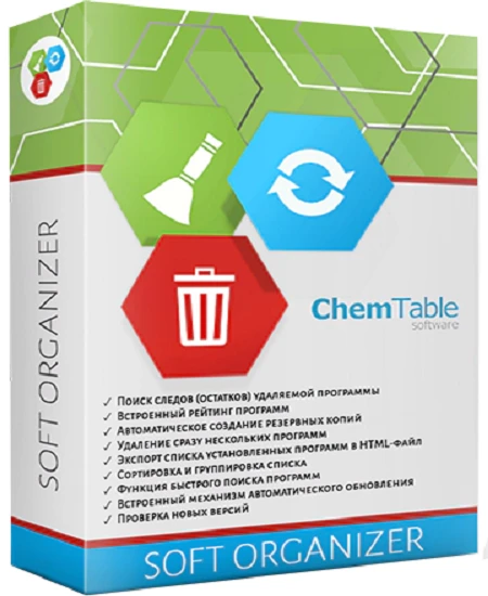 Soft Organizer Pro [v.10.36] (2026) (Rus/Eng/Multi) RePack + Portable by elchupacabra