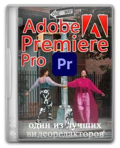 Adobe Premiere Pro 2026 [v.26.0.2.2] (2026) (Rus/Eng/Multi) RePack by KpoJIuK