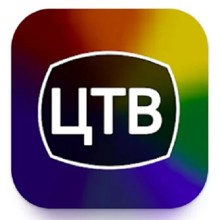 Цифровое ТВ [v.4.4.7] (2025) (Rus) Mod by vadj