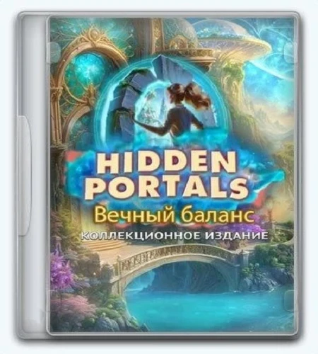 Скрытые порталы: Вечный баланс / Hidden Portals: Eternal Balance [v.1.0] (2025) Unofficial [Collector's Edition / Коллекционное издание]