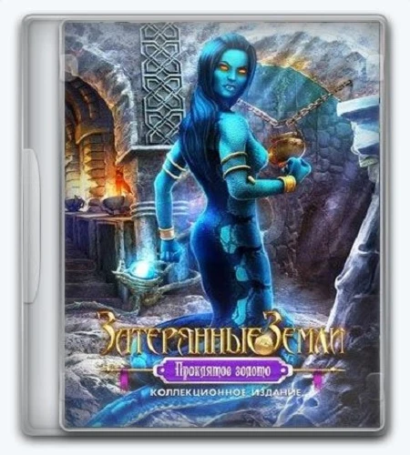 Lost Lands 3: The Golden Curse / Затерянные земли 3: Проклятое золото [v.1.0] (2015) Unofficial [Collector's Edition / Коллекционное издание]