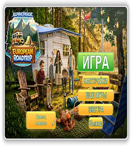 European Roadtrip: Alpine Magic Collector's Edition (2026) PC