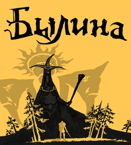 Былина / Bylina - Deluxe Edition [v.23302301 + DLCs] (2026) PC + Portable От InsaneRamZes