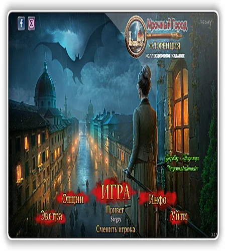 Мрачный город 11: Флоренция / Dark City 11: Florence CE (2026) PC